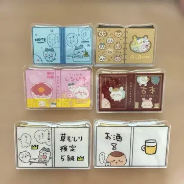 치이카와 mitamemo 미타 메모 북 클립 6종