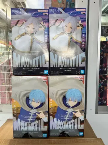 장송의 프리렌 MAXIMATIC 프리렌 & 힘멜 피규어