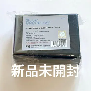 zb1 POPUP 블루 반지 트레이딩 카드 포함 메튜 마슈