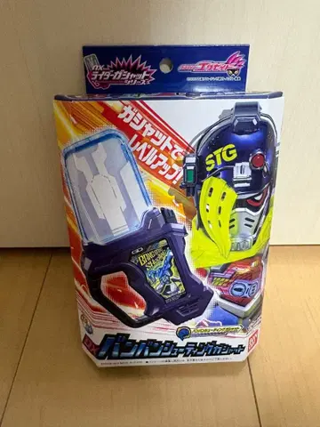 [ 미개봉 새상품 ] 가면라이더 이그제이드 반반슈팅 가샤트