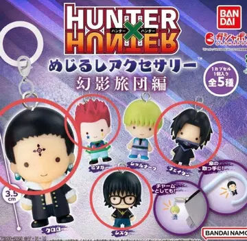 HUNTERxHUNTER 메지루시 액세서리 환영여단