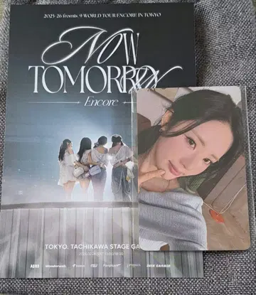 fromis_9 지원 입장 혜택