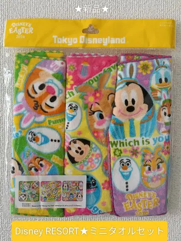 [ 새상품 ] 디즈니 부활절 미니 타월 3개 세트