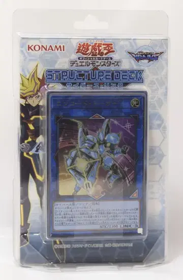 스트럭처덱 사이버스 링크