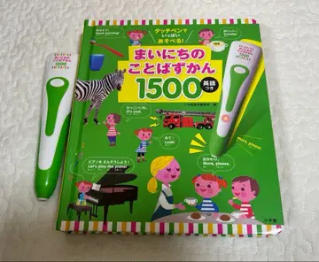 매일매일의 단어 도감 1500 영어 음성펜 포함