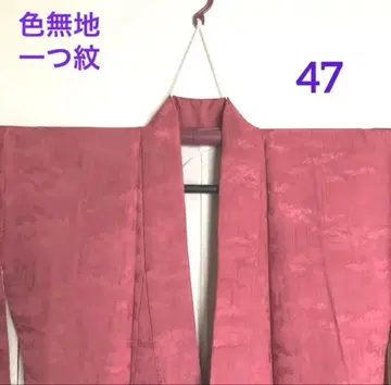 이로무지 기모노 핑크 하나 끈