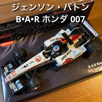 젠슨 버튼 B A R 혼다 007 / F1 미니 챔피언스 교쇼