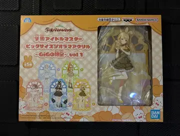 GIGO 한정판 학마스 빅 사이즈 디오라마 아크릴 [ 후지타 코토네 ]