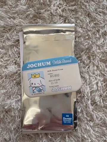 JOCHUM 밀크 스탠드 크루 RURU