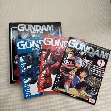 GUNDAM FACT FILE 바인더식