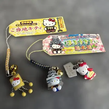 구마모토 한정판 지역 한정 키티 묶음 판매