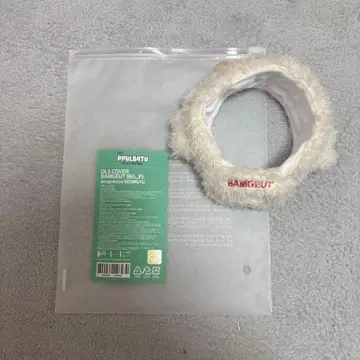 TXT 밤굿 응원봉 커버 ppulbatu