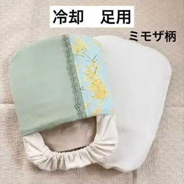 미모사 (그린) (발용) 아이스 슈즈 냉각 삭스 항암제 치료