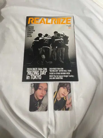 RIIZE 2024 팬클럽 뉴스레터