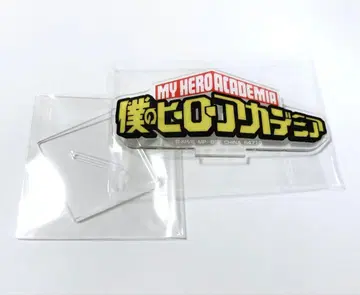 나의 히어로 아카데미아 제일복권 stand up again F상 로고