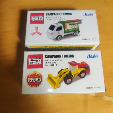 세븐 캠페인 토미카