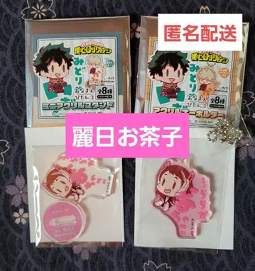 우라라카 오챠코 오나마에피탄코