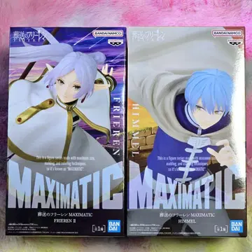 장송의 프리렌 피규어 맥시마틱 힘멜 FRIREN 세트