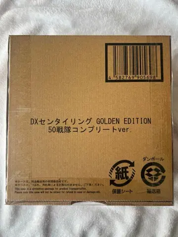 DX 센타이 링 골든 에디션 50 전대 컴플리트 ver.