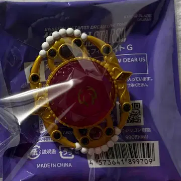 앙스타 스타라이 10th 링라이트 린라이 엔과망견