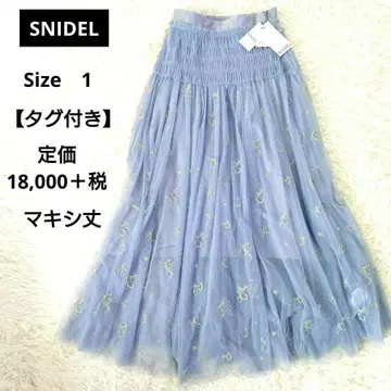 [ 택 포함 ] 스나이델 튤 자수 롱 스커트 블루 계열 M