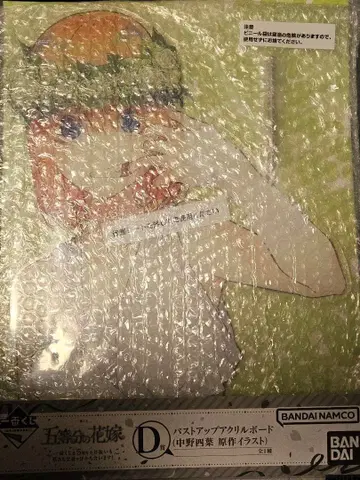 5등분의 신부 제일복권 세트