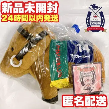 [ 축구 보이 ] 서러브레드 컬렉션 봉제 인형