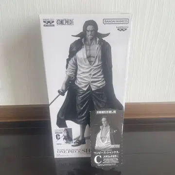 반프레스토 복권 PREMIUM 샹크스 C상 메탈릭 컬러