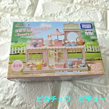 포켓피스 컬렉션 하우스 Sweets shop 1 피카츄 피츄