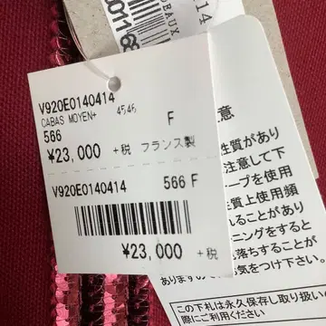 vanessabruno 바네사브루노 토트백 보르도