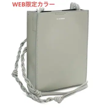 질샌더 탠글 사선 크로스백 J07WG0001