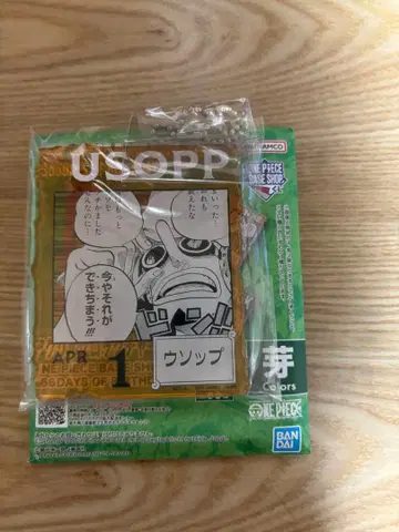 원피스 베이스샵 아크릴 블록 참 우솝