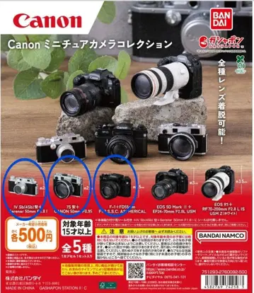 Canon 미니어처 카메라 컬렉션 3종 세트