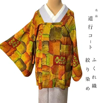 ZY-835 도우치 코트 시보리 염색 부풀린 직물 블렌딩 고급 명품