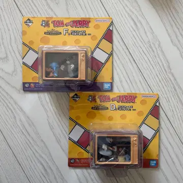 톰과 제리 제일복권 D상, F상