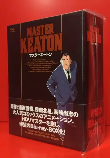 애니메이션 Blu-ray MASTER 키튼 Blu-ray BOX 미개봉