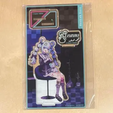 Hookah Haze 코모리 싸개 디오라마 아크릴 스탠드