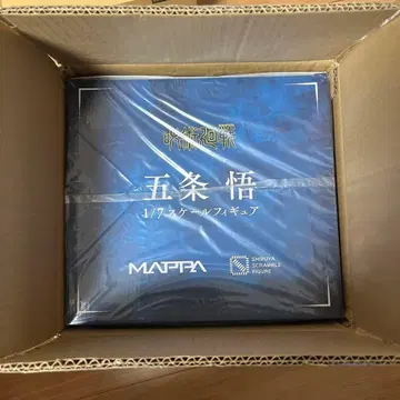 주술회전 고죠 사토루 1/7 스케일 피규어 (MAPPA)