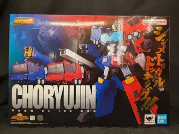 반다이 초합금혼 초룡신 GX109