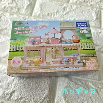 포켓몬 피스 컬렉션 하우스 Sweets shop 포켓몬 3 팽도리