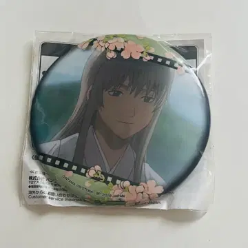 은혼 요시다 쇼요 캔뱃지