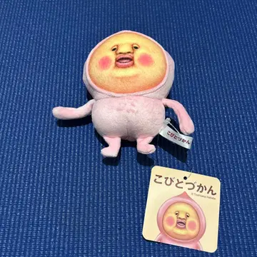 코비토즈칸 카쿠레모모지리 므뉴구루미BC 볼체인 봉제 인형