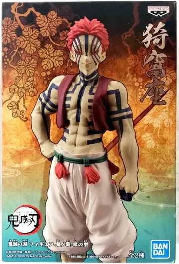 BANDAI SPIRITS 피규어 귀노장 사의 형 아카자