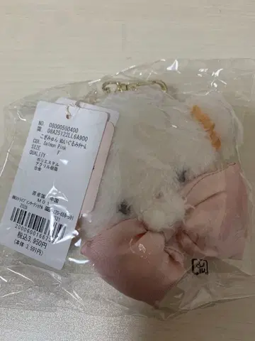 메종 드 플뢰르 산리오 콜라보 봉제 인형 참 코기뮨 1 정품