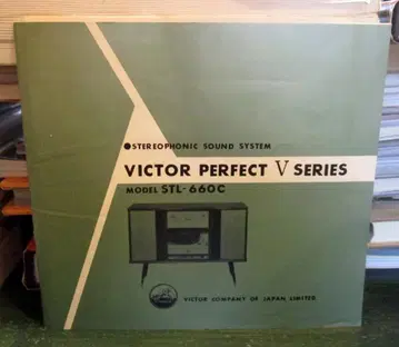 VICTOR PERFECT V SERIES
