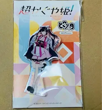 초 카구야 히메! 도코스타 (홀로그램 ver.) / 코마자와 노이/VR