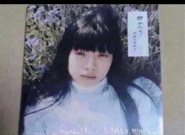 카네코 아야노 군레타치 CD 미개봉 새상품