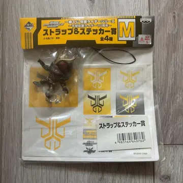 스트랩&스티커상 [ 가면라이더 쿠우가 얼티밋 폼 ]