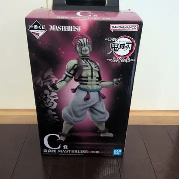 제일복권 귀멸의 칼날 ~상현의 3~ C상 아카자 MASTERLISE