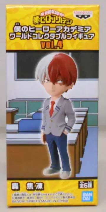 반다이 스피리츠 WCF 나의 히어로 아카데미아 vol.4 토도로키 쇼토